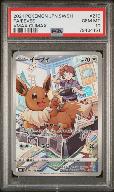 Pokémon TCG: Eevee #210 Pokemon Japanese VMAX Climax PSA 10
