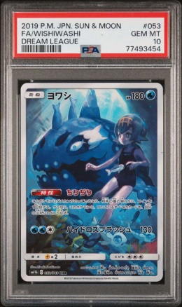 Pokémon TCG - Wishiwashi #53 - [sm11b] - Pokemon Japanese Dream League PSA 10