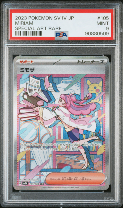 Pokémon TCG - Miriam #105 - [SV1V]- POKEMON JAPANESE - VIOLET ex PSA 9