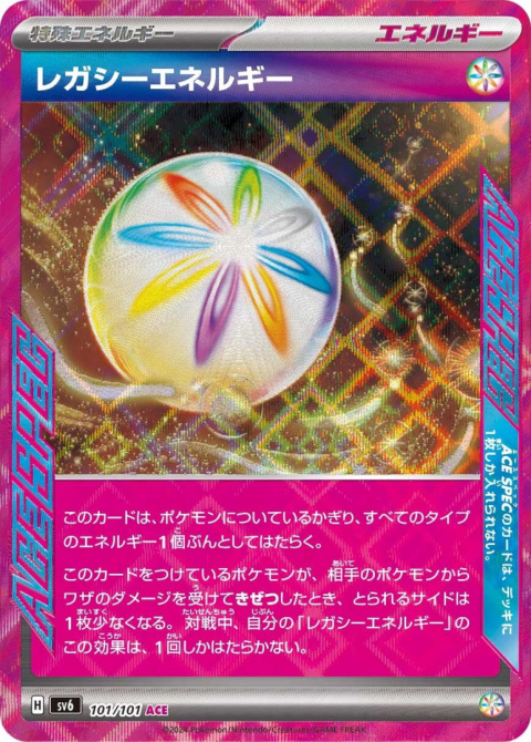 Pokémon TCG : Legacy Energy #101Pokemon Japanese sv6 - Mask of Change