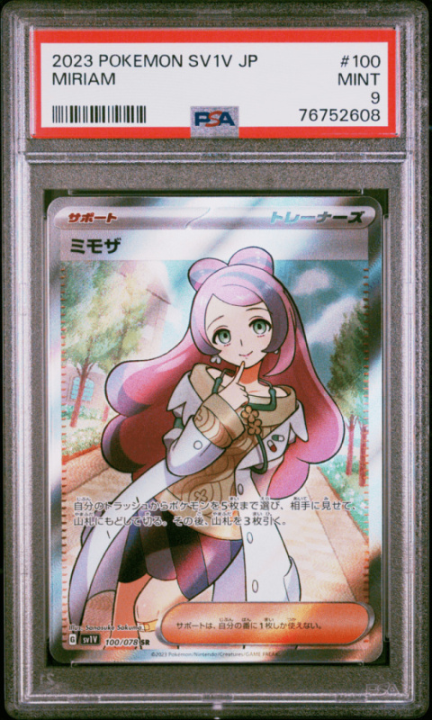 Pokémon TCG - Miriam #100 - [SV1V]- POKEMON JAPANESE - VIOLET ex PSA 9