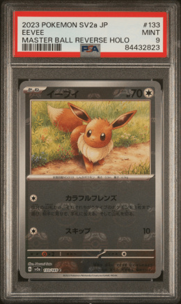 Pokémon TCG - Eevee [Master Ball] #133 Pokemon Japanese 151 PSA 9