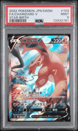 Pokémon TCG - Charizard V #103 - [S9]- Pokemon Japanese Star Birth - PSA 9