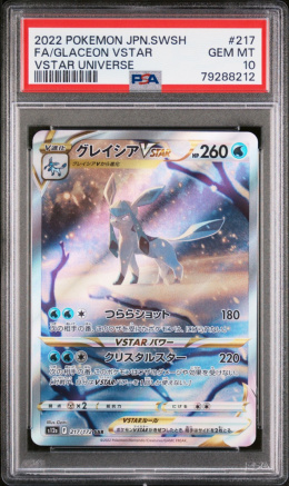 Pokémon TCG - Glaceon VSTAR #217 - [S12a]- POKEMON JAPANESE - VSTAR Universe PSA 10