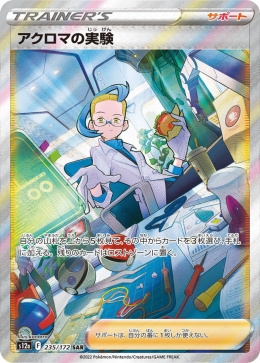 Pokémon TCG :Colress's Experiment #235 - Pokemon Japanese - s12a -VSTAR Universe