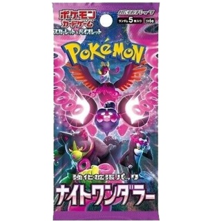 Pokémon TCG - Night Wanderer - (sv6a) - jap - Booster
