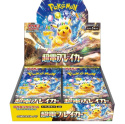 Pokémon TCG - Super Electric Breaker - (sv8) - jap - Booster Box