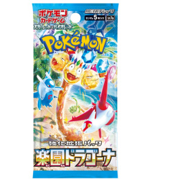 Pokémon TCG - Paradise Dragona - (sv7a) - jap - Booster