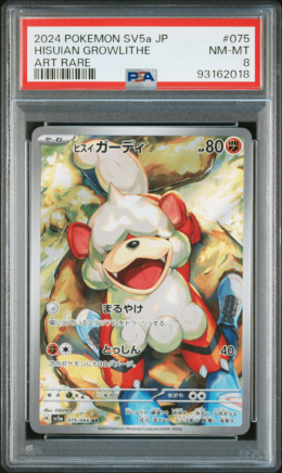 Pokémon TCG - Hisuian Growlithe #075 - [SV5a]- POKEMON JAPANESE - Crimson Haze PSA 8