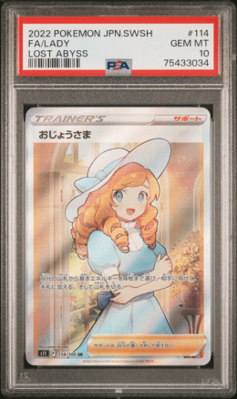 Pokémon TCG - Lady #114 - [S11]- POKEMON JAPANESE - Lost Abyss - PSA 10