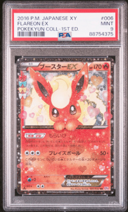 Pokémon TCG - Flareon EX #6 - Pokemon Japanese PokeKyun Collection PSA 9