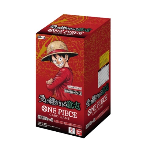One Piece: Booster Box One Piece Op-13 (PREORDER) One Piece: Booster Box One Piece Op-13 (PREORDER)
