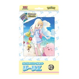 Collection File Set Lillie