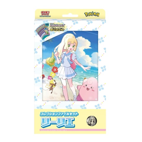 Collection File Set Lillie Collection File Set Lillie