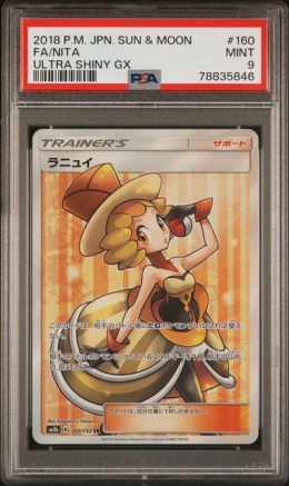 Pokémon TCG - Nita #160 - Pokemon Japanese GX Ultra Shiny (sm8b) PSA 9