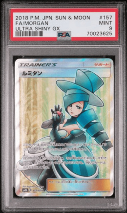 Pokémon TCG - Evelyn #157 - Pokemon Japanese GX Ultra Shiny (sm8b) PSA 9