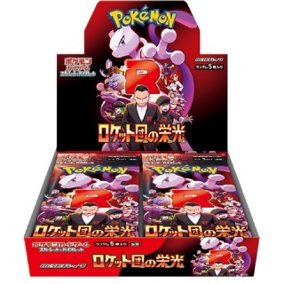 Pokémon TCG - Glory of Team Rocket - jap - Booster Box