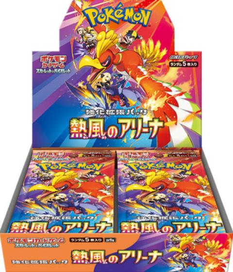 Pokémon TCG - Hot Air Arena - (SV9a) - jap - Booster Box