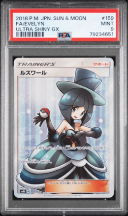 Pokémon TCG - Evelyn #159 - Pokemon Japanese GX Ultra Shiny (sm8b) PSA 9