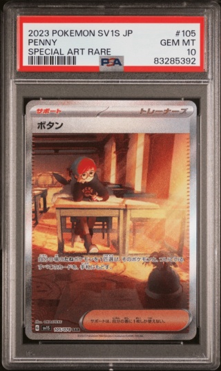 Pokémon TCG - Penny #105 - POKEMON JAPANESE (SV1S) - PSA 10