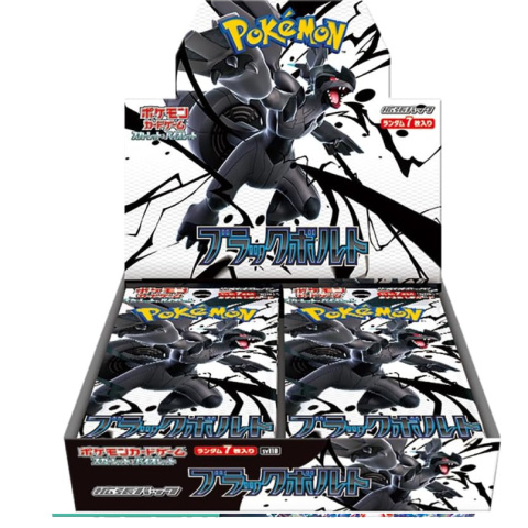 Pokémon TCG - Black Bolt - (SV11B) - jap - Booster Box Pokémon TCG - Black Bolt - (SV11B) - jap - Booster Box