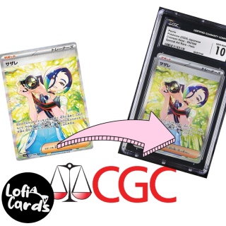 Wyslij do CGC