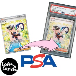 Wyslij do PSA