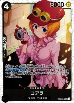 ONE PIECE - Koala EB03-042 SR FOIL