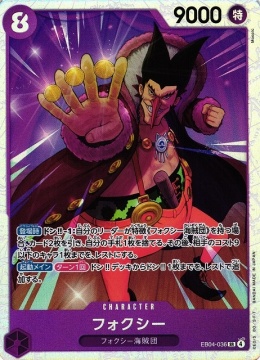 ONE PIECE - Foxy (EB04-036) (V.1)