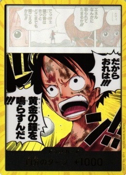 ONE PIECE - Don!! (OP15) (V.2)