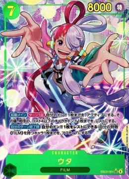 ONE PIECE - Uta / EB03-061 Foil (Parallel)