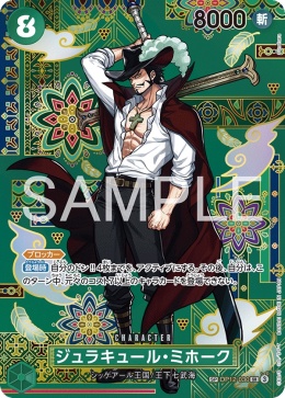 ONE PIECE - Mihawk Dracule - OP12-030 Foil (SP Ver.)