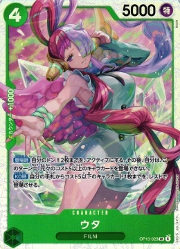 ONE PIECE -Uta (OP13-023) (V.1)