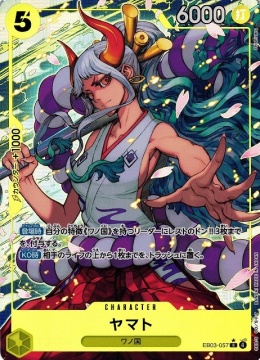 ONE PIECE - Yamato / EB03-057 Foil (Parallel)