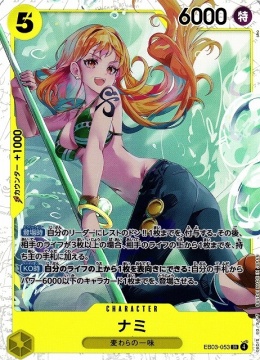 ONE PIECE - Nami / ナミ EB03-053 SR Foil
