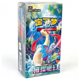 Pokémon TCG - Brilliant Fantasy- (CSV8C) - Chiński Booster Box