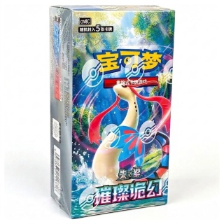 Pokémon TCG - Brilliant Fantasy- (CSV8C) - Chiński Booster Box