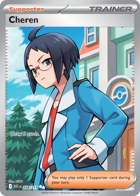 Pokémon TCG:Cheren #258 Pokemon Ascended Heroes