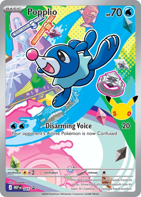 Pokémon TCG: Popplio #MEP 045 Pokemon Mega Evolution Black Star Promos