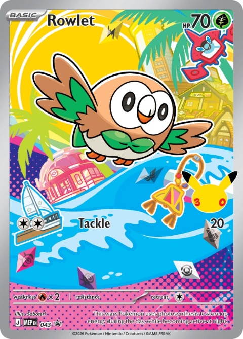 Pokémon TCG: Rowlet #MEP 043 Pokemon Mega Evolution Black Star Promos