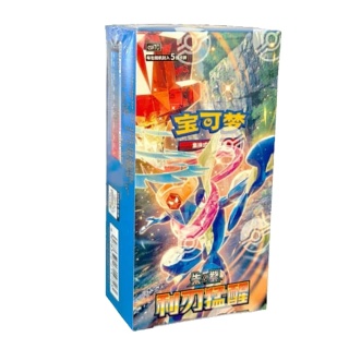 Pokemon TCG: Blade Awakened (CSV7c) - Chiński Booster Box