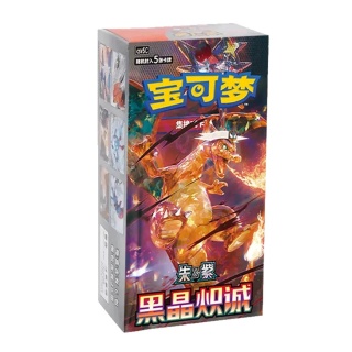Pokemon TCG: Crystal Blaze (CSV5C) - Chiński Booster Box
