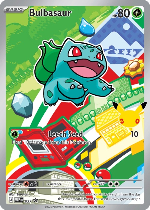 Pokémon TCG: Bulbasaur#MEP 037 Pokemon Mega Evolution Black Star Promos