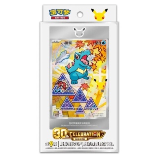 Pokemon 30th Anniversary First Partner Blind Box vol. 2