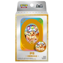 Pokémon Crystal Gathering Eeveelution Collectible Gift Box China (CSV9.5)
