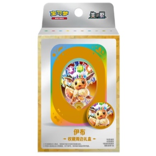Pokémon Crystal Gathering Eeveelution Collectible Gift Box China (CSV9.5)