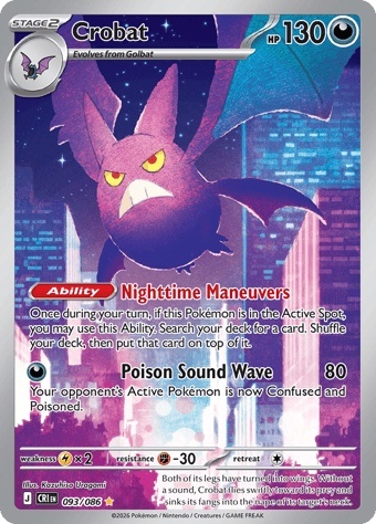 Pokémon TCG :Crobat#093 Pokemon Chaos Rising