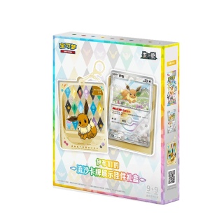 Pokemon TCG: :Terastal Gathering Quicksand Card Display(CSV9.5C) Pendant Gift Box