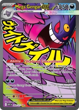 Pokémon TCG: Mega Gengar EX# 269 Pokemon Ascended Heroes