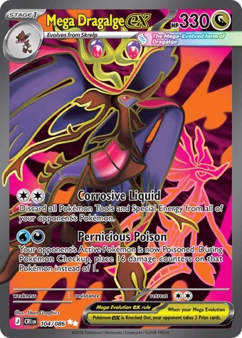 Pokémon TCG : Mega Dragalge EX#104 Pokemon Chaos Rising